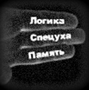 2026-06-30 Изделия микроэлектроники на пальцах